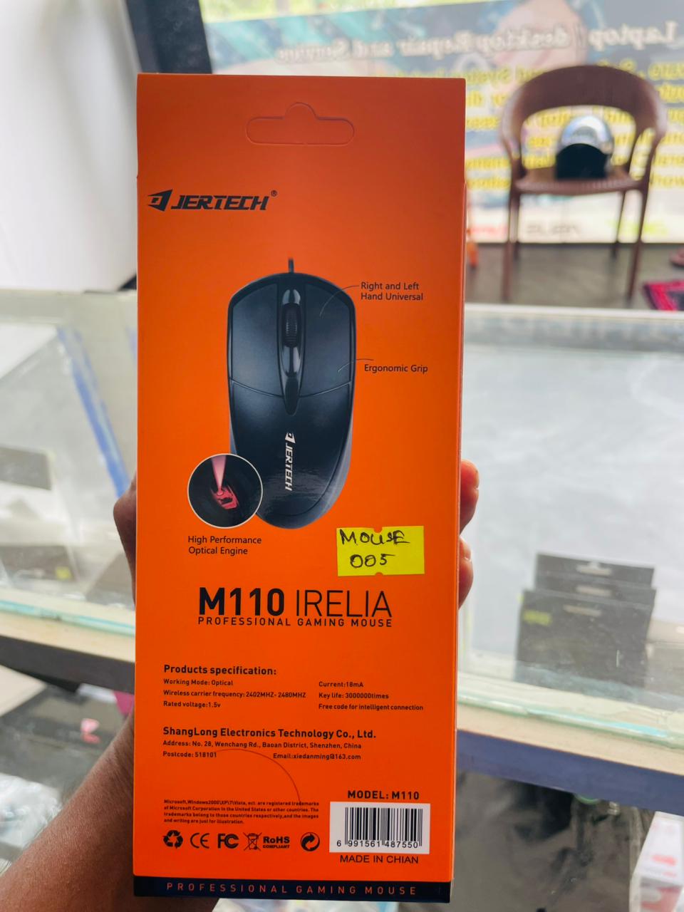 M110 IRELIA PROFESSIONAL GAMING MOUSE